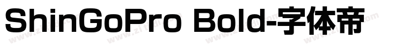 ShinGoPro Bold字体转换